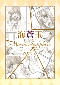 Page 24 of Rensou Harugatari 8