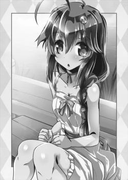 Page 3 of Rensou Harugatari 8