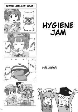 Page 23 of Shankara - The Unwavering Fact of Tomorrow