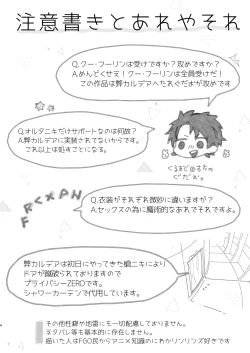 Page 4 of Anikikun ga Maryoku o Katsuage Sareru Hon