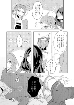 Page 6 of Anikikun ga Maryoku o Katsuage Sareru Hon