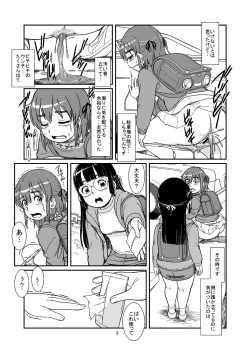 Page 5 of Omorashi Senka