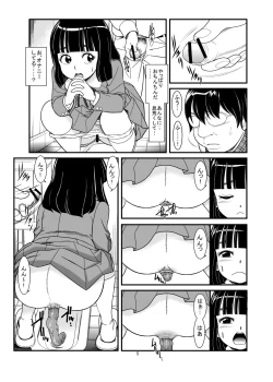 Page 7 of Watashi ga Hentai Seiheki ni Mezameta Wake