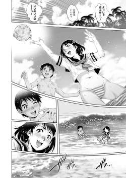 Page 33 of Shishunki Penis ni Hatsujou Suru Hentaikei Toshiue Joshi Vol. 1