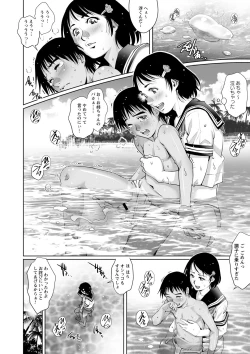 Page 39 of Shishunki Penis ni Hatsujou Suru Hentaikei Toshiue Joshi Vol. 1