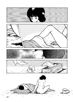 Page 16 of Touch vol. 3 ver.99