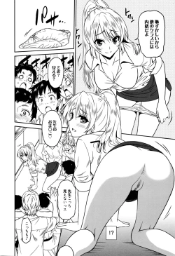 Page 32 of Hataraku Onnanoko