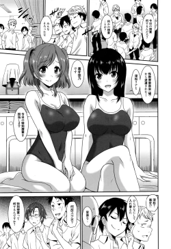 Page 57 of Hataraku Onnanoko