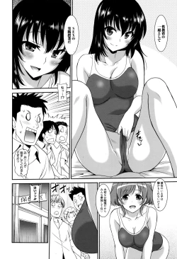 Page 58 of Hataraku Onnanoko