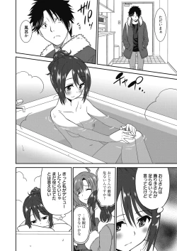 Page 56 of Hataraku Onnanoko