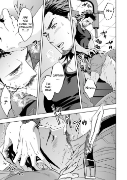 Page 10 of Jounetsu Shindo | The Depth of Passion