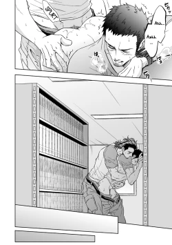 Page 35 of Jounetsu Shindo | The Depth of Passion