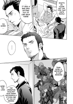 Page 54 of Jounetsu Shindo | The Depth of Passion