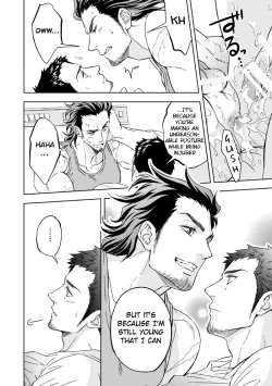 Page 69 of Jounetsu Shindo | The Depth of Passion