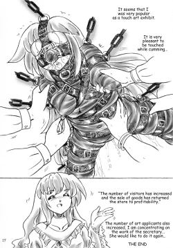 Page 17 of Kousoku Bijutsukan | Restraint Art Museum