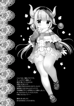 Page 18 of Kanna-chan wa Hatsujouki