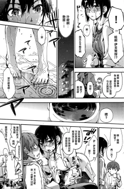 Page 7 of squeeze it!