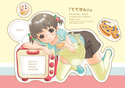 Download Tetesen 01 - ててせん 01