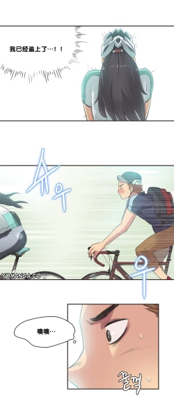 Page 156 of Sports Girl ch.1-28