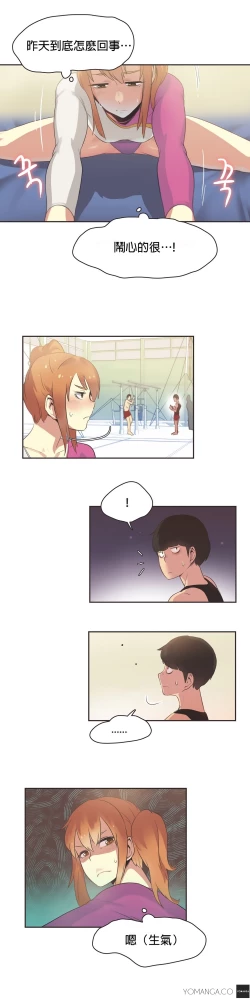 Page 423 of Sports Girl ch.1-28