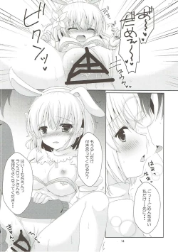 Page 13 of Yoidore Usagi