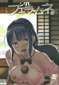 Page 1 of Shidare Fella Mune