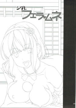 Page 2 of Shidare Fella Mune