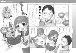 Page 16 of Tetesen 02 - ててせん 02