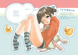 Page 1 of Tetesen 02 - ててせん 02