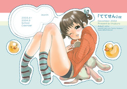 Download Tetesen 02 - ててせん 02