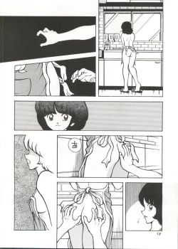 Page 11 of Touch vol. 4 ver.99