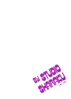 Page 42 of Touch vol. 4 ver.99