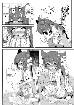 Page 9 of Succubus in heat Asterchan