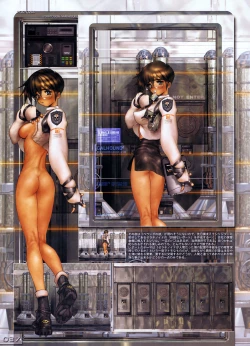 Page 45 of W Tails Cat 2