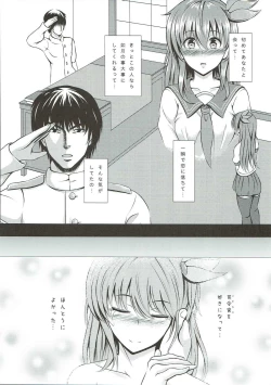 Page 34 of Keikoku no Kisaragi Ni