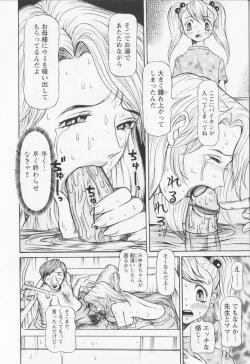 Page 108 of Dousou Reido - The story of a classmate to slaves