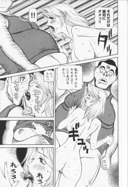 Page 143 of Dousou Reido - The story of a classmate to slaves