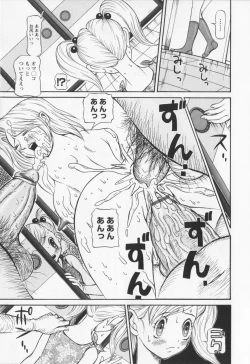 Page 155 of Dousou Reido - The story of a classmate to slaves