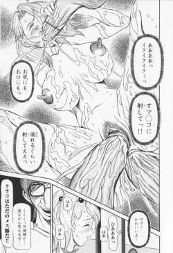 Page 157 of Dousou Reido - The story of a classmate to slaves