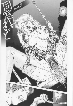 Page 29 of Dousou Reido - The story of a classmate to slaves