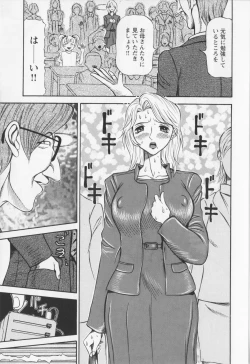 Page 33 of Dousou Reido - The story of a classmate to slaves