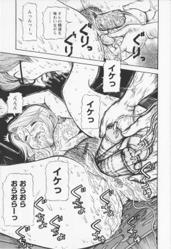 Page 41 of Dousou Reido - The story of a classmate to slaves