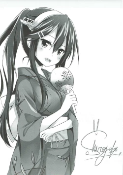 Page 28 of Daijo-vacation!