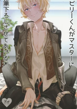 Page 1 of Billy-kun ga Master ni Fudeoroshi Shi Sasete Ageru Hon
