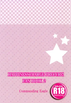 Page 26 of Cure Princess no Happiness? Chuunyuu