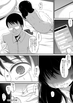 Page 115 of COMIC Mate Legend Vol. 16 2017-08