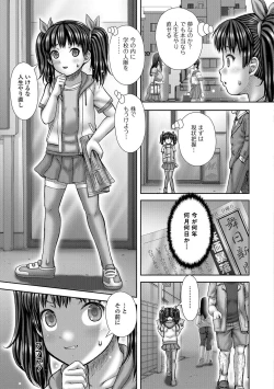 Page 210 of COMIC Mate Legend Vol. 16 2017-08