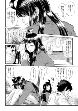 Page 29 of COMIC Mate Legend Vol. 16 2017-08