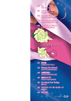 Page 2 of Kyuuai Shoujo - Girl's hitting on me.