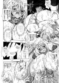 Page 128 of Ijimetai Oppai Hajimemashita - Please Enjoy With Buxom Wench!